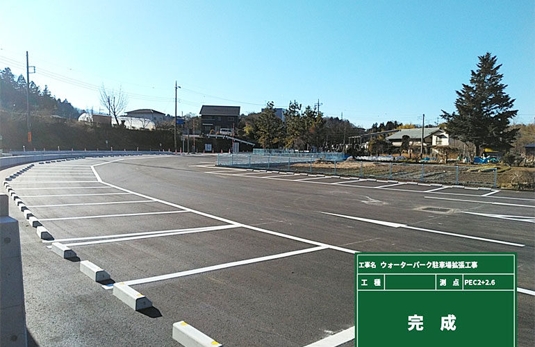 y20250401ウォーターパーク駐車場完成