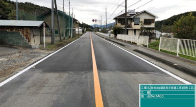 y20250413田村舗装完成