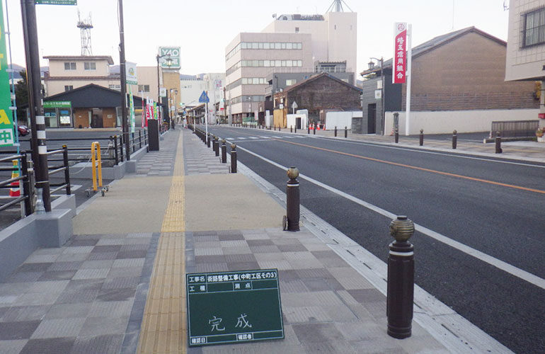 y20250525街路整備完成