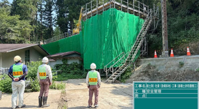 y20250725安全パトロール状況