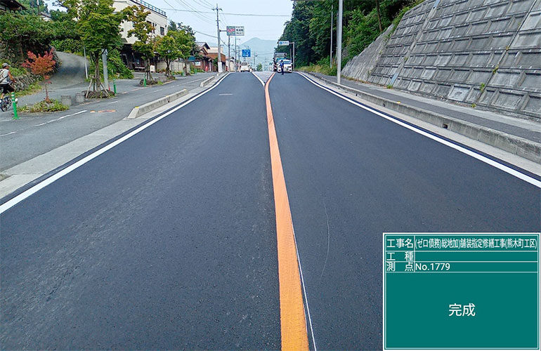 y20250924熊木舗装完成