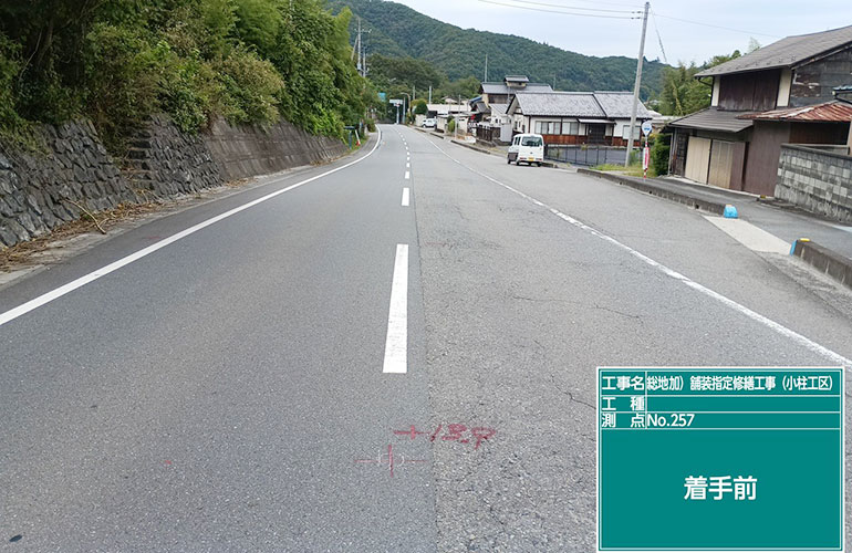 y20260503小柱舗装着手前