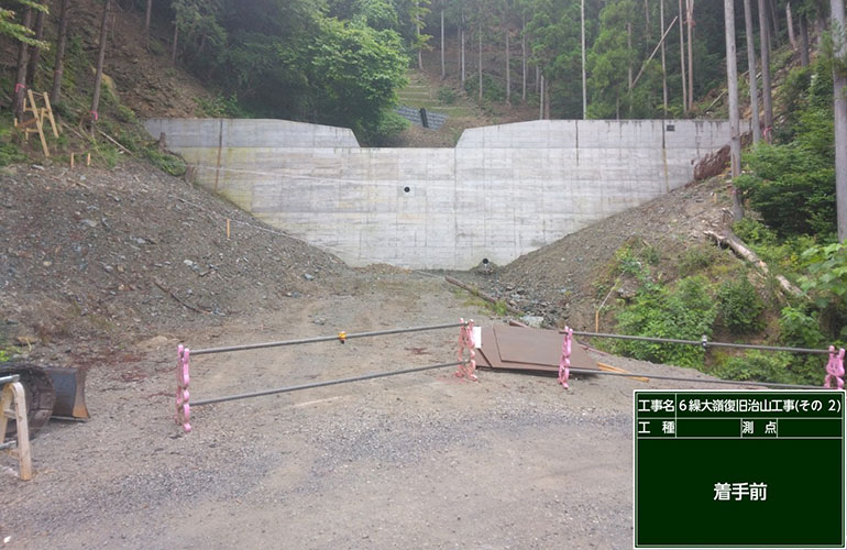 y20260620大嶺治山着手前