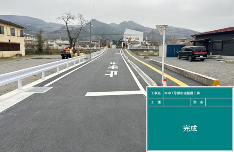 y20260621長瀞7号完成