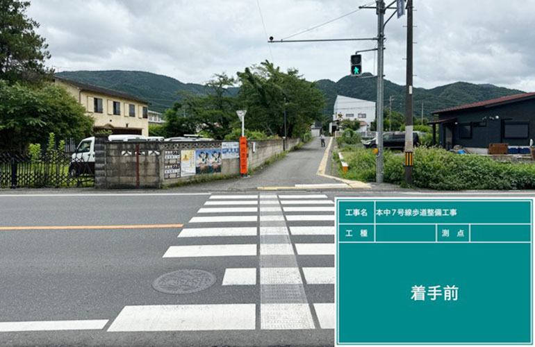 y20260621長瀞7号着手前