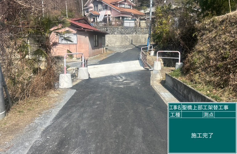 y20260624聖橋完成